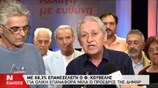 Επανεξελέγη στην προεδρία της ΔΗΜΑΡ ο Φ. Κουβέλης