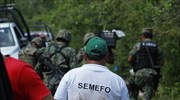 Μεξικό: 21 πτώματα ανασύρθηκαν από ομαδικό τάφο