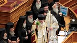 Αγιασμός για τη νέα Σύνοδο της Βουλής