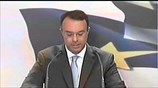 Πρωτογενές πλεόνασμα 2,9% του ΑΕΠ προβλέπει το προσχέδιο προϋπολογισμού 2015