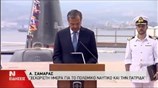 Α. Σαμαράς: Η Ελλάδα στέλνει μήνυμα ισχύος και ανάπτυξης