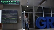 ΧΑ: Η δυναμική διαμορφώνεται από τις εντυπώσεις που γεννά το πολιτικό σκηνικό