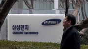 Samsung: Επένδυση 12 δισ. ευρώ στη Ν. Κορέα