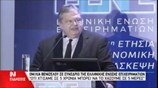 Ευ. Βενιζέλος: Η διαδικασία εκλογής Προέδρου της Δημοκρατίας θα ξεκινήσει το Φεβρουάριο