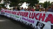 Ισπανία: Νέα διαδήλωση εργαζομένων στην υγεία