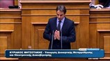 Βουλή: Η ομιλία του Κυρ. Μητσοτάκη