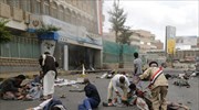 Υεμένη: Στους 67 οι νεκροί από τις δύο επιθέσεις αυτοκτονίας