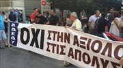 Παναττική στάση εργασίας στο Δημόσιο