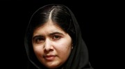 Στην Πακιστανή Μαλάλα το Νόμπελ Ειρήνης