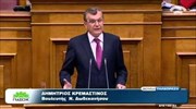 Βουλή: Ομιλία του βουλευτή του ΠΑΣΟΚ Δ. Κρεμαστινού