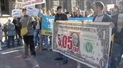 Ουκρανία: Στα τάρταρα η οικονομία
