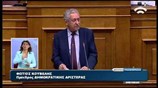 Η ομιλία του Φώτη Κουβέλη στην Βουλή (Μέρος 1ο)