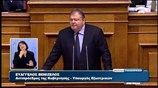 Η ομιλία του Ευάγγελου Βενιζέλου στην Βουλή (Μέρος 1ο)