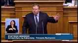 Η ομιλία του Ευάγγελου Βενιζέλου στην Βουλή (Μέρος 2ο)