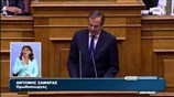 Η ομιλία του Αντώνη Σαμαρά στην Βουλή (Μέρος 1ο)