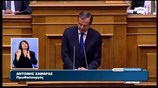 Η ομιλία του Αντώνη Σαμαρά στην Βουλή (Μέρος 3ο)