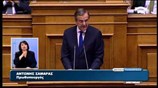 Η ομιλία του Αντώνη Σαμαρά στην Βουλή (Μέρος 4ο)