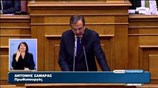 Η ομιλία του Αντώνη Σαμαρά στην Βουλή (Μέρος 5ο)