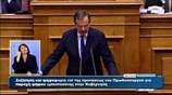 Η ομιλία του Αντώνη Σαμαρά στην Βουλή (Μέρος 6ο)