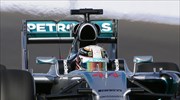 Formula 1: Έβδομη pole position για τον Χάμιλτον