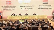 Αμερικανική οικονομική βοήθεια για την ανοικοδόμηση της Γάζας