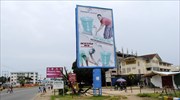 Λιβερία: Επίδομα επικίνδυνης εργασίας για τον Έμπολα ή απεργία, λένε οι γιατροί