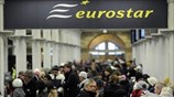 Μ. Βρετανία: Η κυβέρνηση πουλάει τη Eurostar