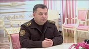 Ουκρανία: Ο αρχηγός της Εθνοφρουράς υποψήφιος υπουργός Άμυνας