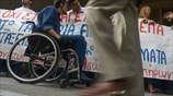 Συγκέντρωση και πορεία διαμαρτυρίας ΑμεΑ