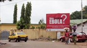 Ευρώπη: Συναγερμός για τον Έμπολα