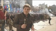 Ουκρανία: Συγκρούσεις αστυνομίας- διαδηλωτών στο Κίεβο