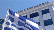 Ελλάδα: Ξεπούλημα στο χρηματιστήριο, στα ύψη τα spread