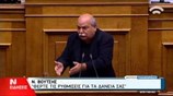 Κόντρα Αργ. Ντινόπουλου - Ν. Βούτση για τα δάνεια Ν.Δ. και ΠΑΣΟΚ στη Βουλή