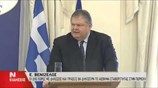 Ευ. Βενιζέλος: Οι δύο χώρες θα δηλώσουν το αίσθημα σταθερότητας στην περιοχή