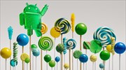 Android Lollipop και τρεις νέες συσκευές από τη Google
