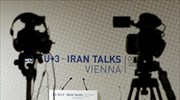 Ιράν: Πετύχαμε πρόοδο με τις μεγάλες δυνάμεις για το θέμα του πυρηνικού προγράμματος