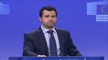 Η Κομισιόν για την Ελλάδα