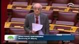 Βουλή: Οξεία επίθεση Απ. Κακλαμάνη στο Γκ. Χαρδούβελη