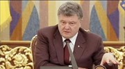Μεγάλες προσδοκίες από το τετ - α - τετ Πούτιν - Ποροσένκο