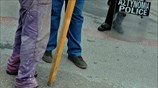 Διαμαρτυρία εργαζομένων στα ναυπηγεία Ελευσίνας έξω από το υπουργείο Άμυνας