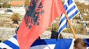Διάβημα στο αλβανικό ΥΠΕΞ για επίθεση σε βάρος της ελληνικής μειονότητας