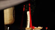 Οργή σε Κίνα - Ν. Κορέα για επίσκεψη Ιαπώνων βουλευτών σε αμφιλεγόμενο μνημείο