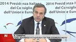 Α. Σαμαράς: Έχει ξεκινήσει η συζήτηση για την επόμενη ημέρα