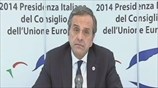 Α Σαμαράς: Δεν χρειαζόμαστε νέο μνημόνιο