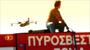 Υπό έλεγχο η πυρκαγιά στη Δαμάστα Ηρακλείου