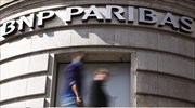 Bloomberg: Ομόλογα των SocGen και BNP Paribas απέκτησε η ΕΚΤ