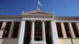 ΕΚΠΑ: Παραμένουν στην πρυτανεία φοιτητές και διοικητικοί