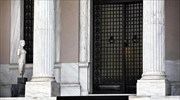 Συνάντηση Αντ. Σαμαρά, Ευ. Βενιζέλου, Γκ. Χαρδούβελη στο Μαξίμου