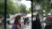 Έρχονται ισχυρές βροχές και καταιγίδες