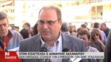Δήλωση του δημάρχου Χαλανδρίου Σίμου Ρούσσου
